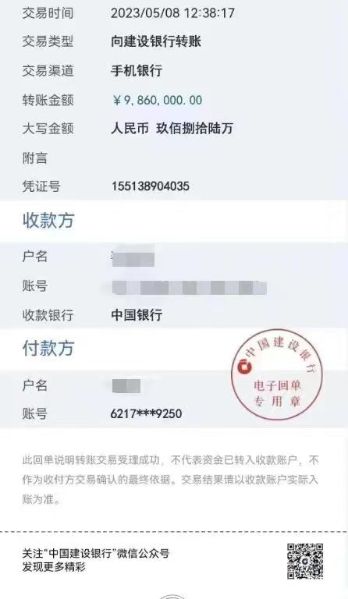2125511127