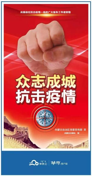 微信图片_20200201125051 微信图片_20200201125051
