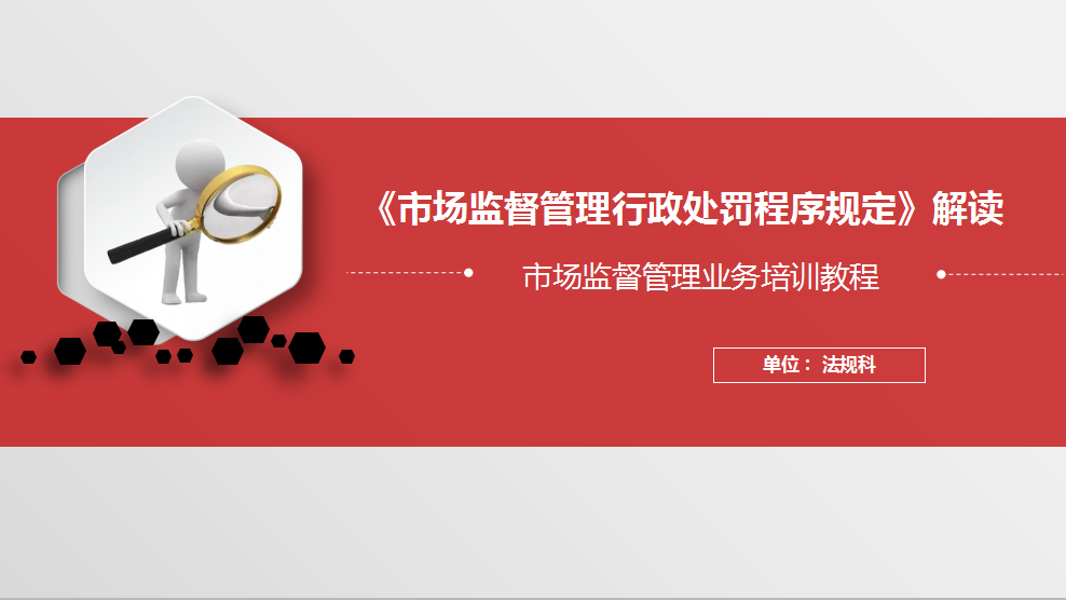 微信截图_20211219150242