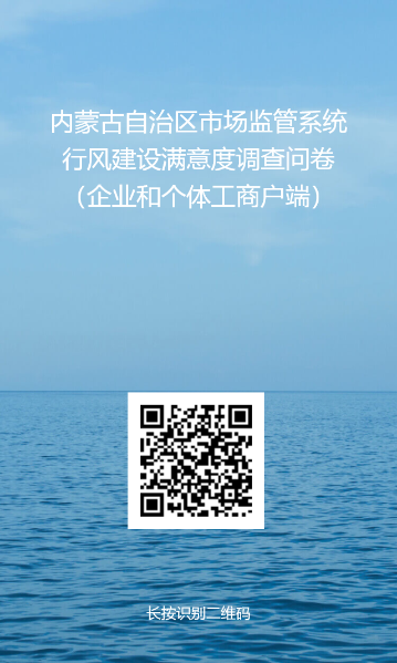 企业和个体工商户端